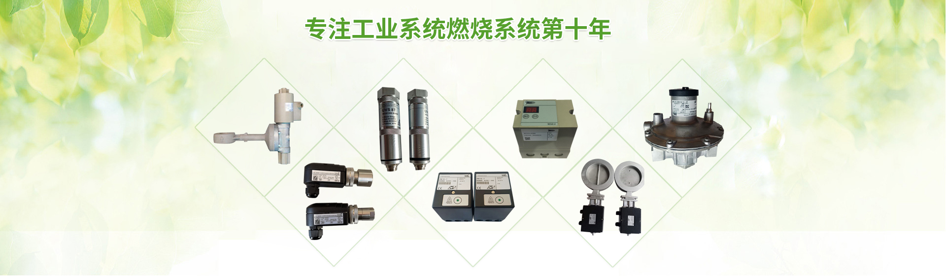 焦爐煤氣燒嘴